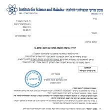 תת כיורי קר חם סודה