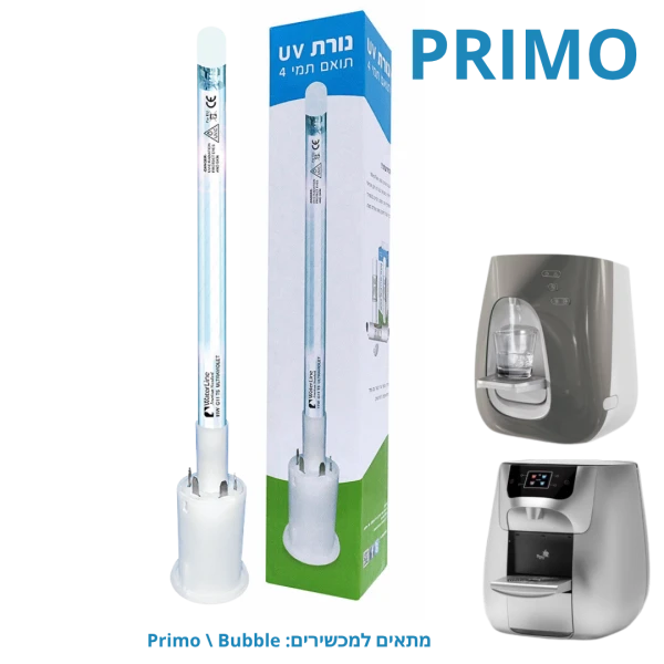 נורת UV תמי 4 פרימו -